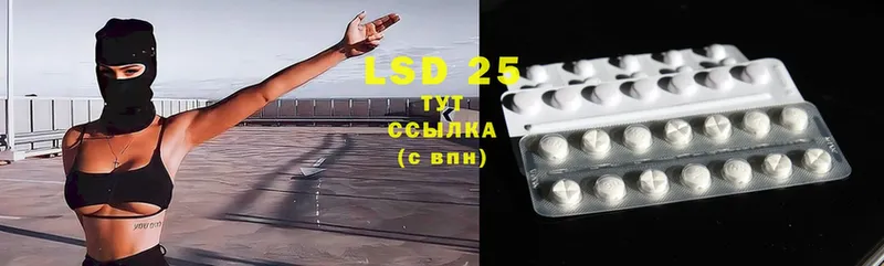 LSD-25 экстази ecstasy  mega ТОР  Вельск 